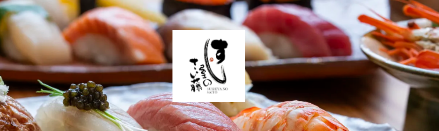 Sushi ya no saito