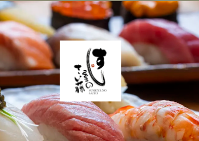 Sushi ya no saito