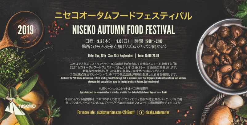 Food Fes